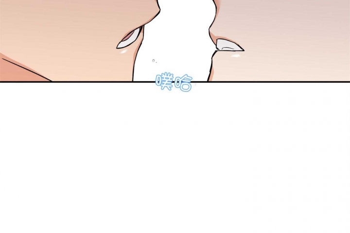 引狼入室ppt漫画,第76话2图