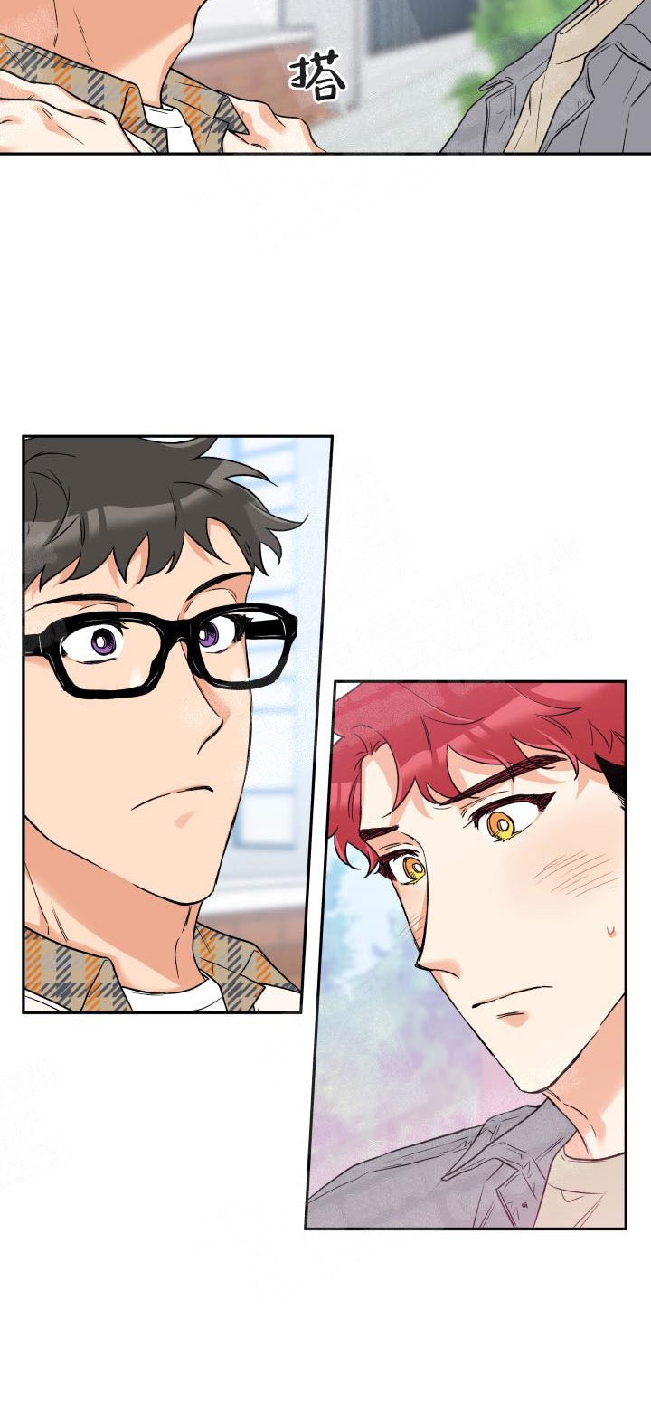引狼入室曹查理漫画,第9话2图