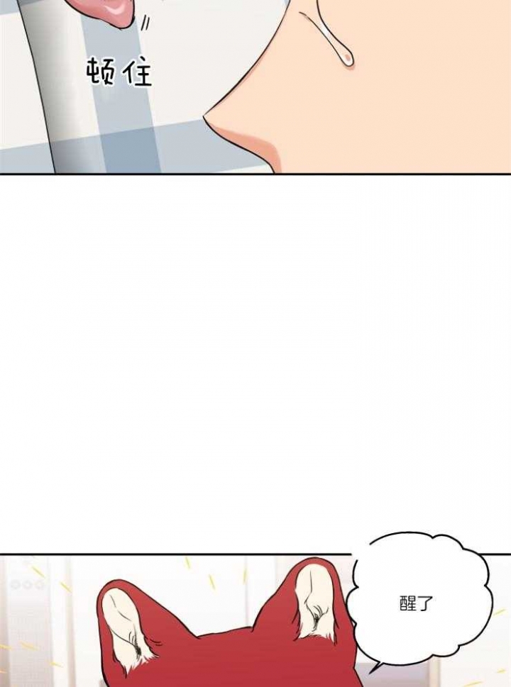 引狼入室第58集大结局漫画,第38话5图