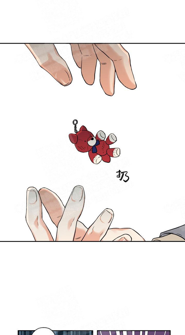 引狼入室的生肖漫画,第8话5图