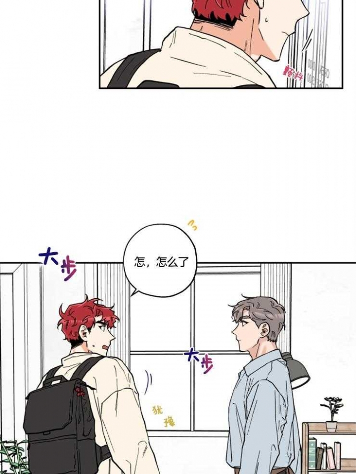 引狼入室工友霸占妻子引发悲剧漫画,第26话4图