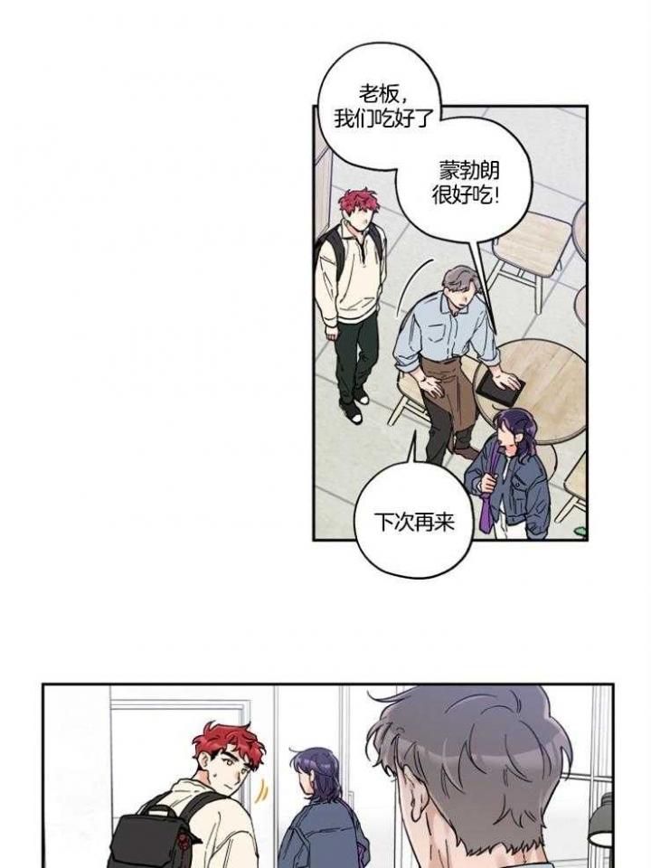 引狼入室工友霸占妻子引发悲剧漫画,第26话2图