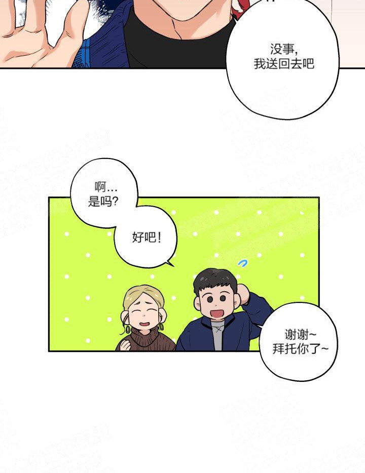 引狼入室夺妻之恨案件漫画,第16话4图