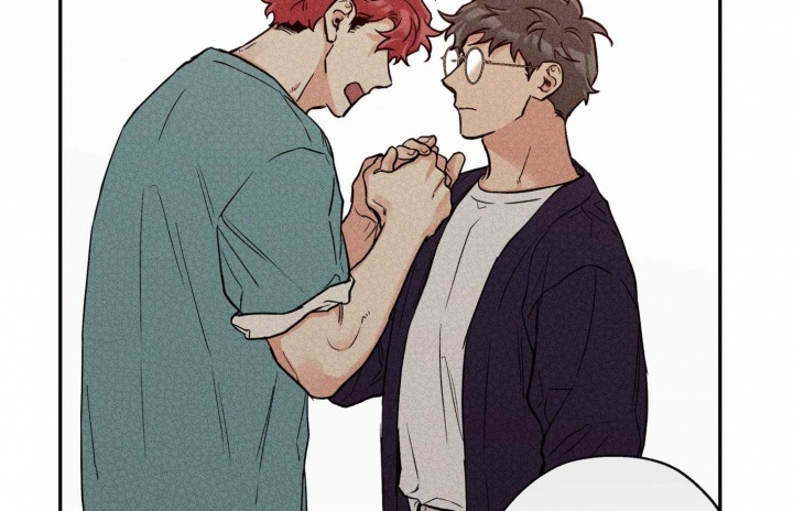 引狼入室漫画全集漫画,第98话4图