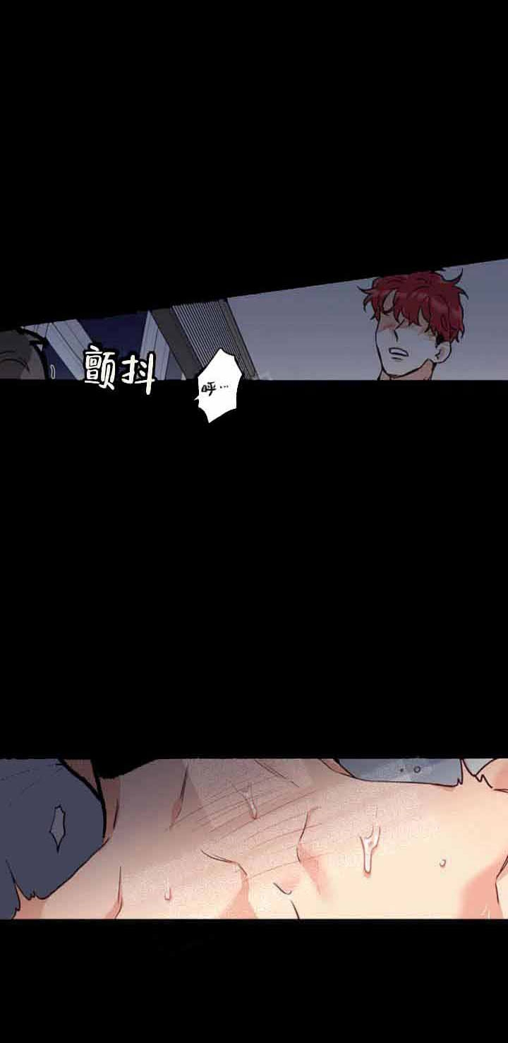 引狼入室却害了女儿完整版漫画,第1话2图