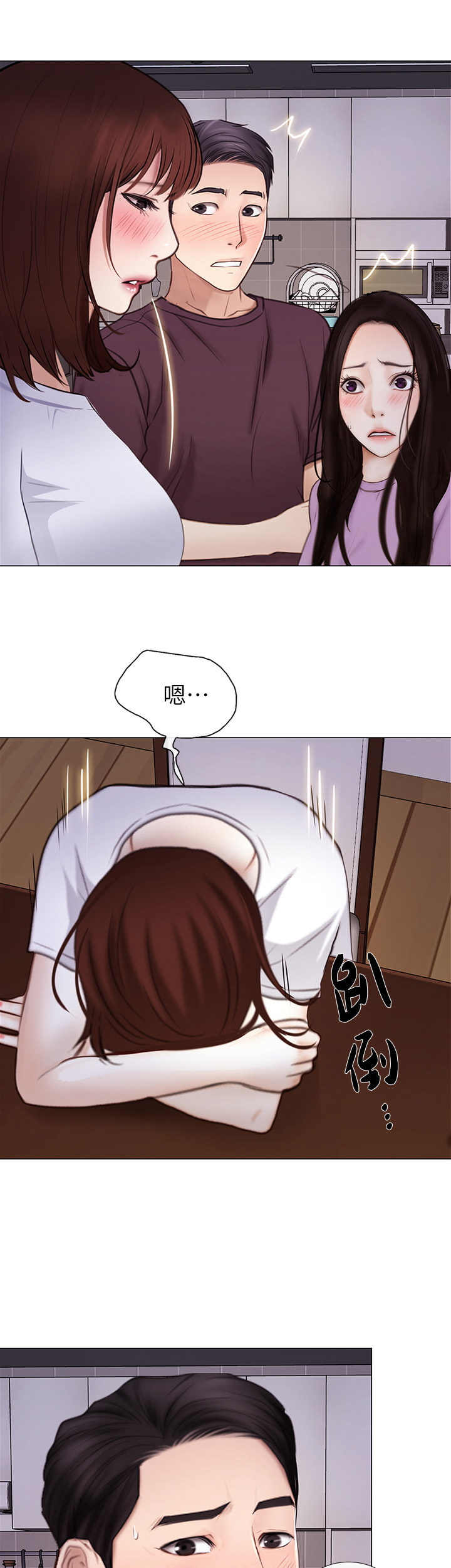 可直接将样品放入烘箱中进行常压干燥的样品是漫画,第59话1图