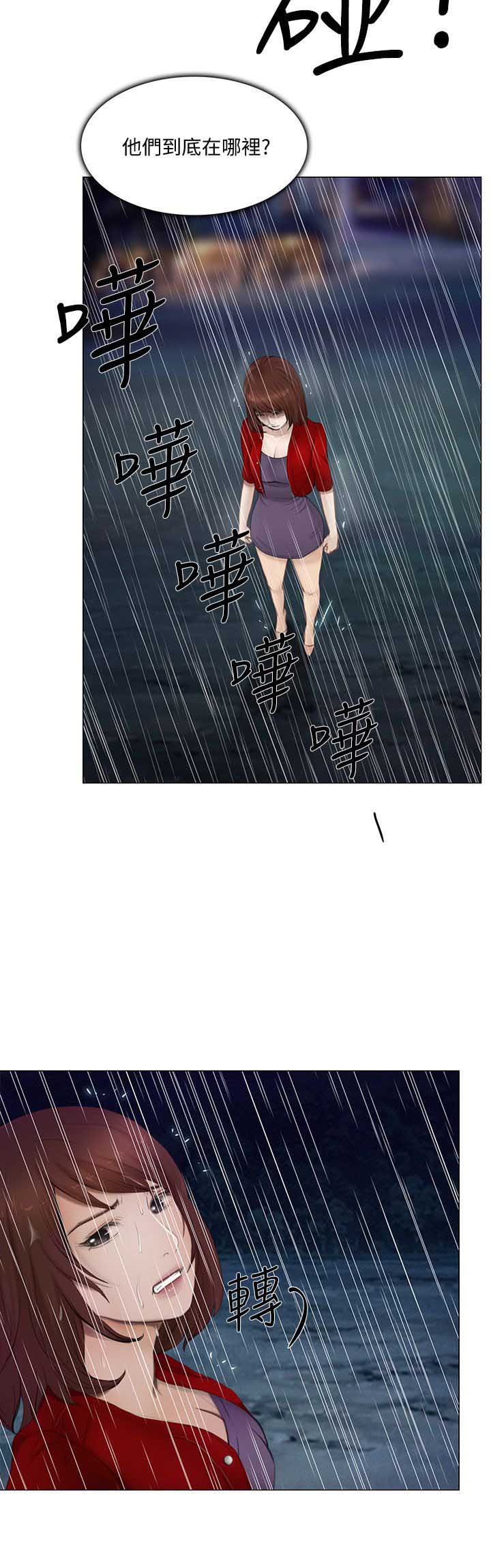 克制夏侯惇的英雄漫画,第44话5图