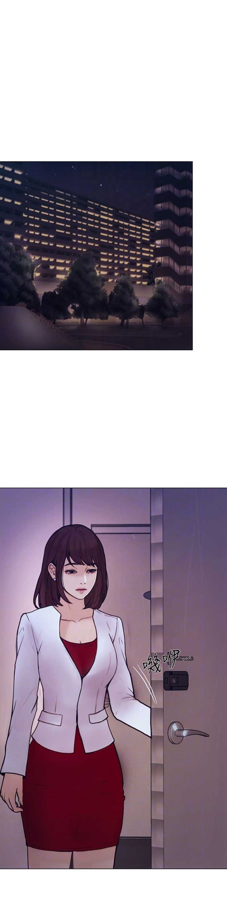 刻纸教案设计漫画,第77话2图