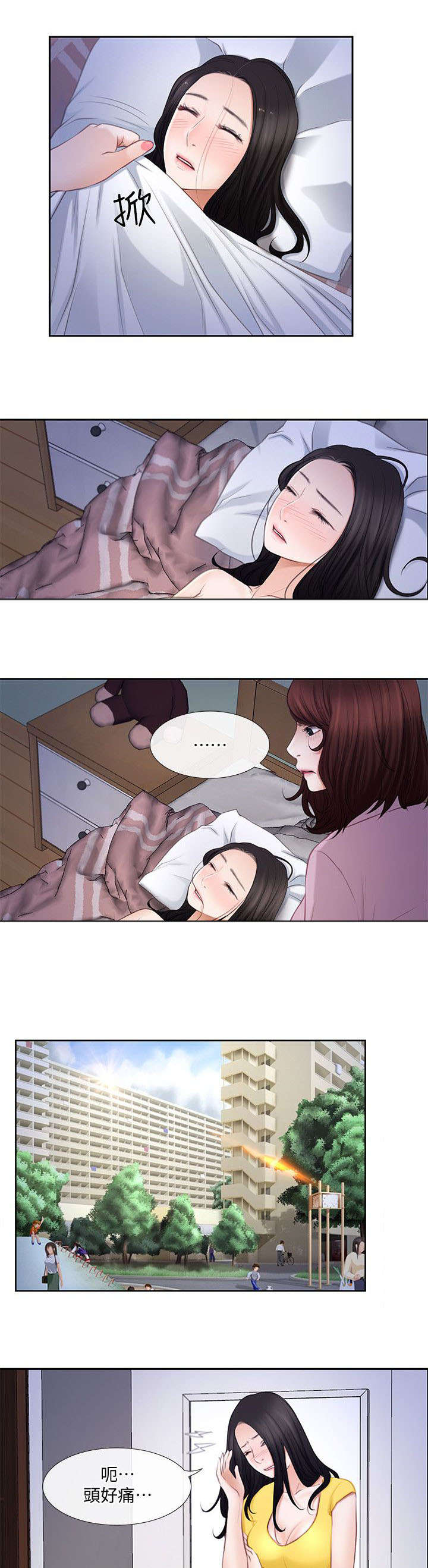 克制花木兰漫画,第19话5图