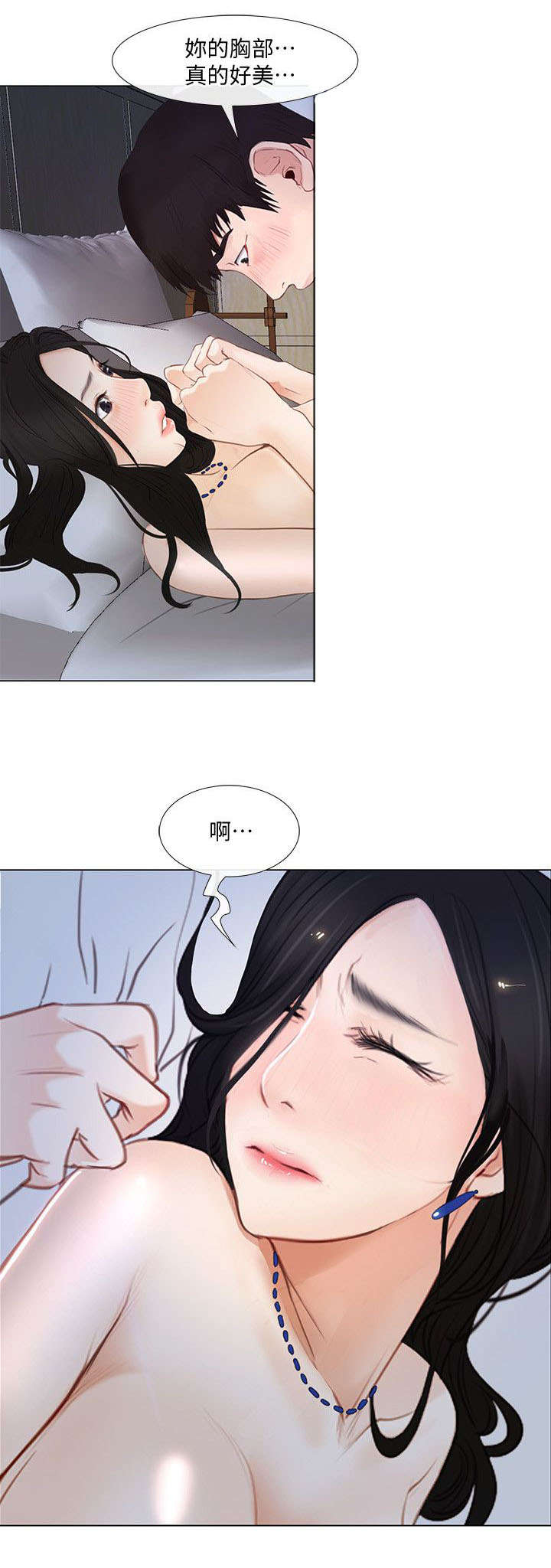 克制老夫子的英雄漫画,第29话1图