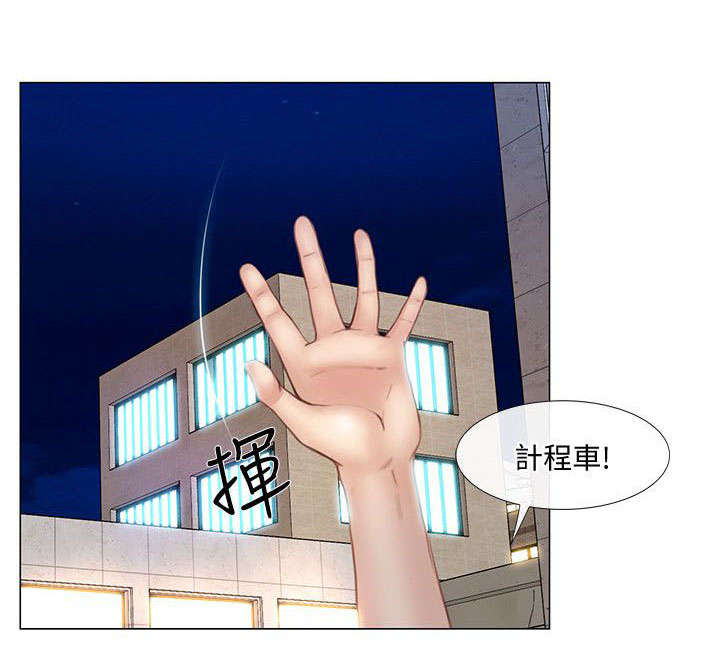 可直接回收垃圾漫画,第30话1图