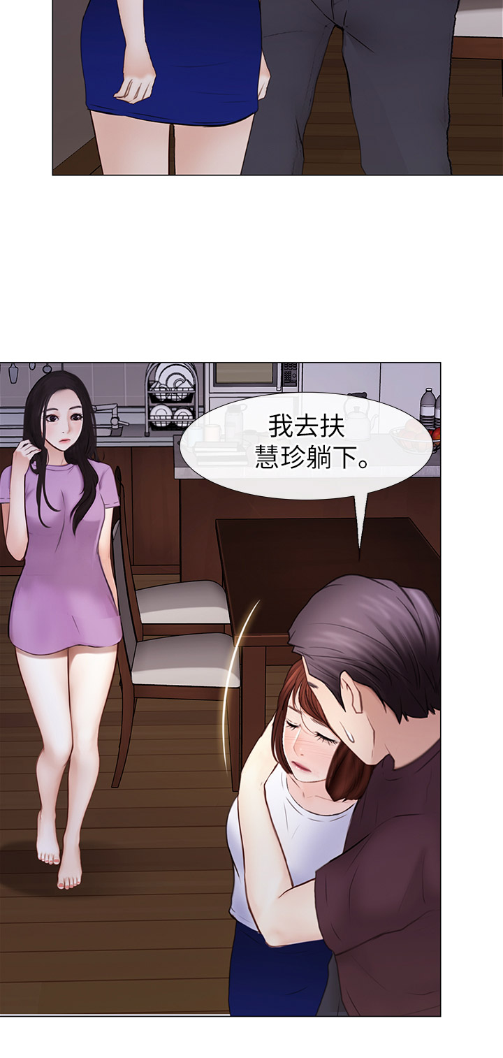 可直接将样品放入烘箱中进行常压干燥的样品是漫画,第59话3图