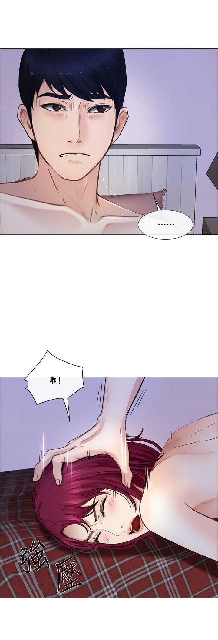 克制黄忠的射手漫画,第62话2图