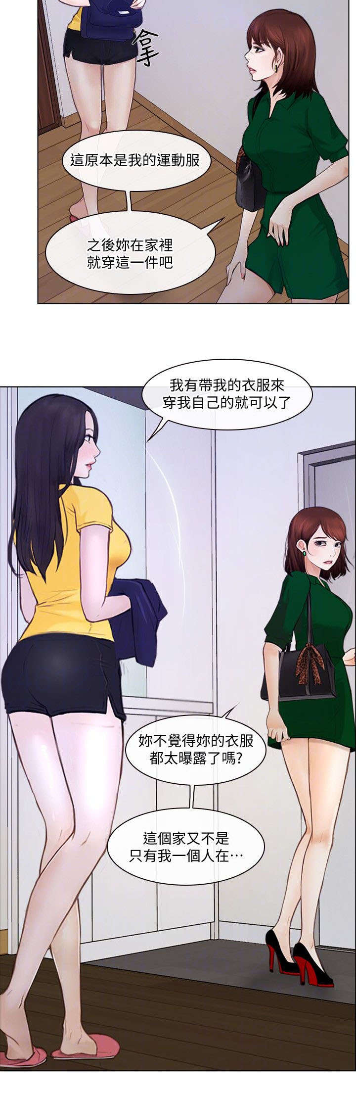 可直接表示现实世界实体间多对多联系的数据模型有漫画,第20话5图