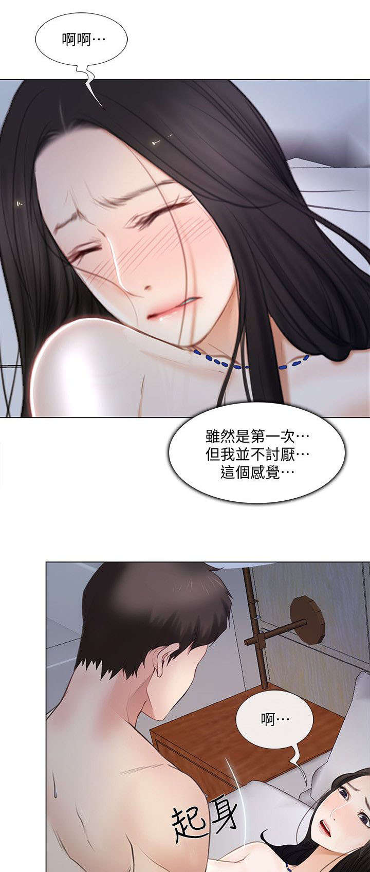 克制老夫子的英雄漫画,第29话2图