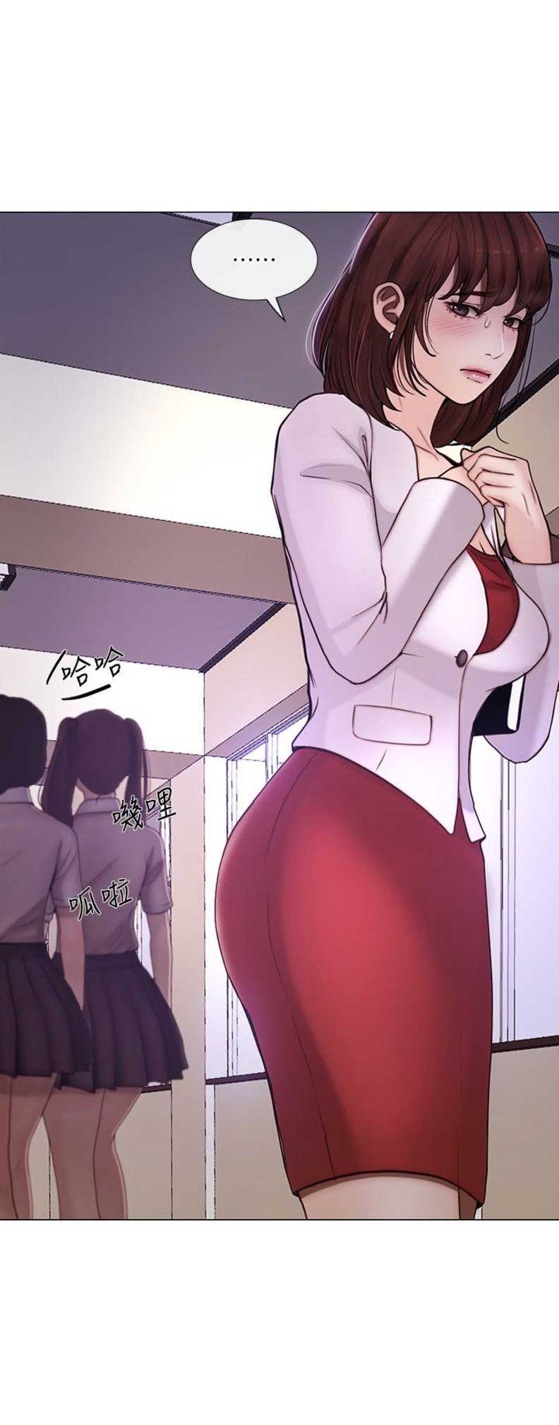 克制内心的激动漫画,第75话3图