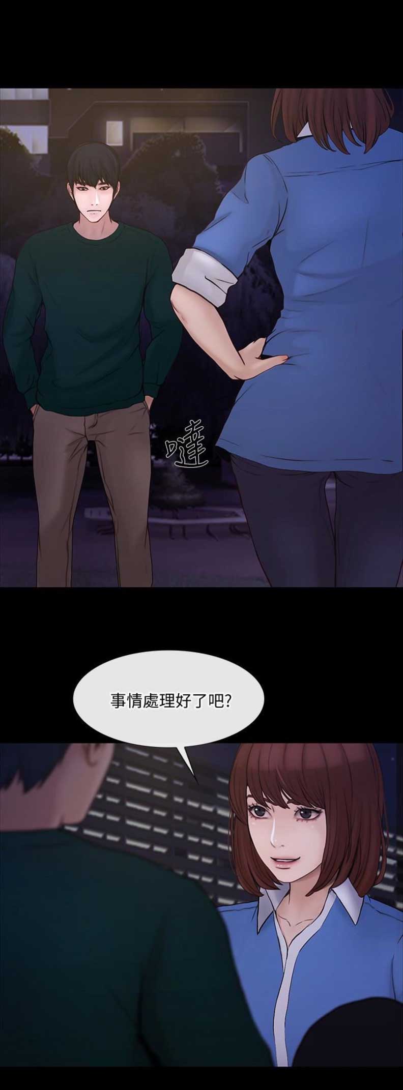 克制悸动未删减版在线观看漫画,第82话2图