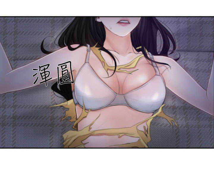 科智尖措漫画,第6话1图