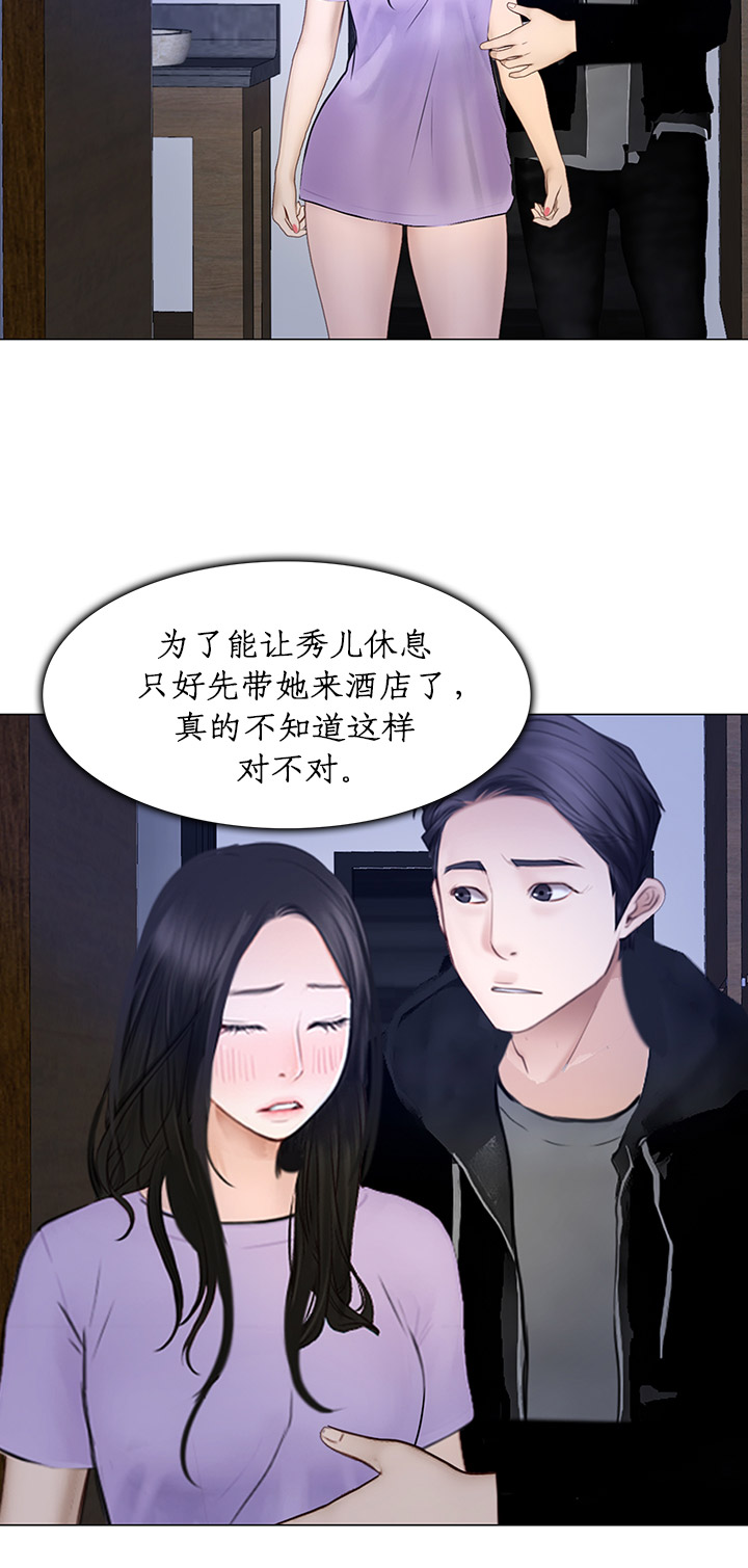 可直接使用微信的扫一扫摄像头进行扫码是什么意思漫画,第54话2图