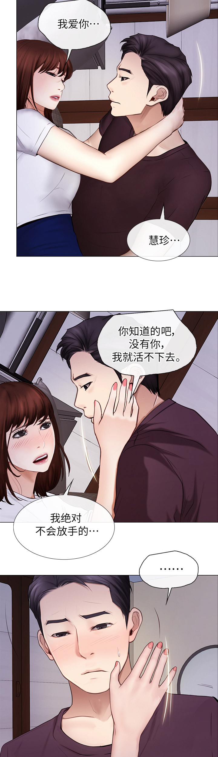 可直接将样品放入烘箱中进行常压干燥的样品是漫画,第59话5图