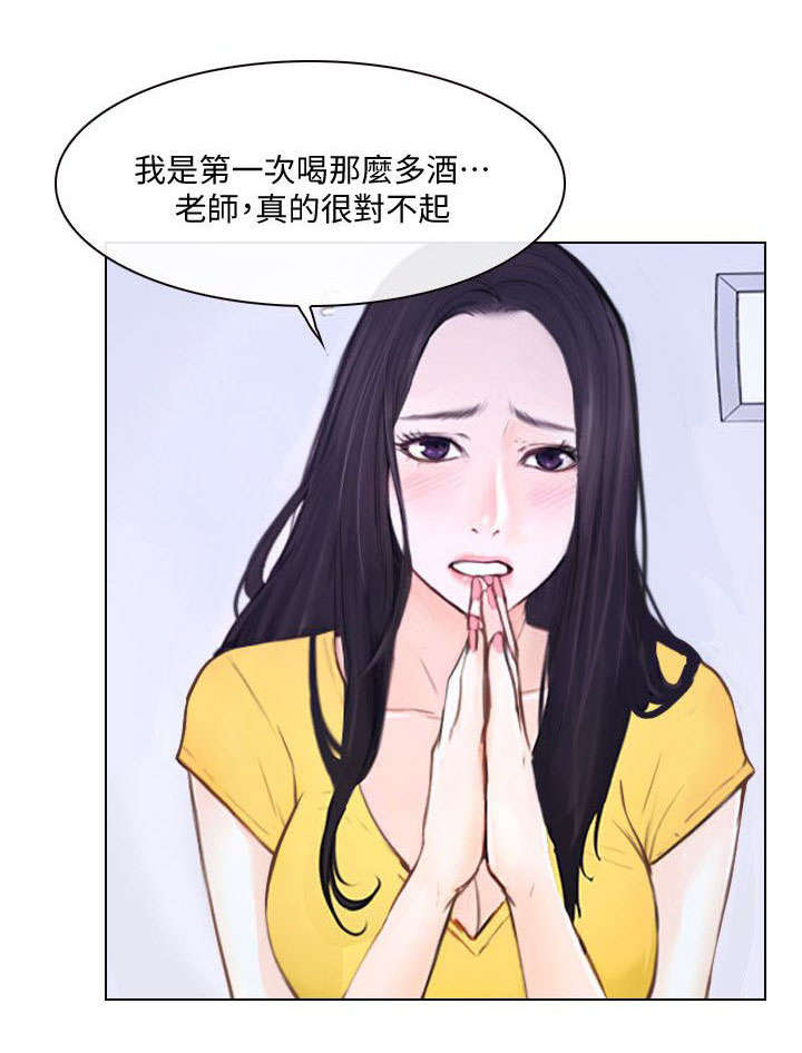可直接表示现实世界实体间多对多联系的数据模型有漫画,第20话1图