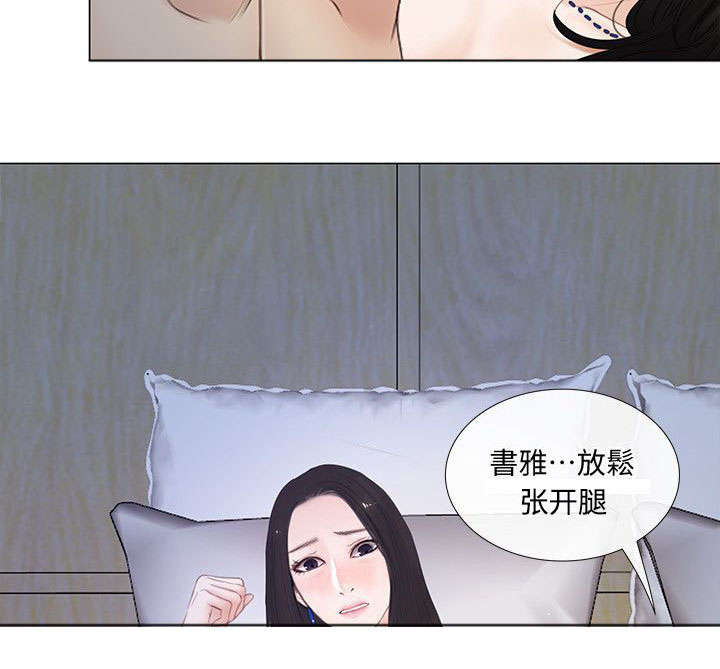 克制老夫子的英雄漫画,第29话3图