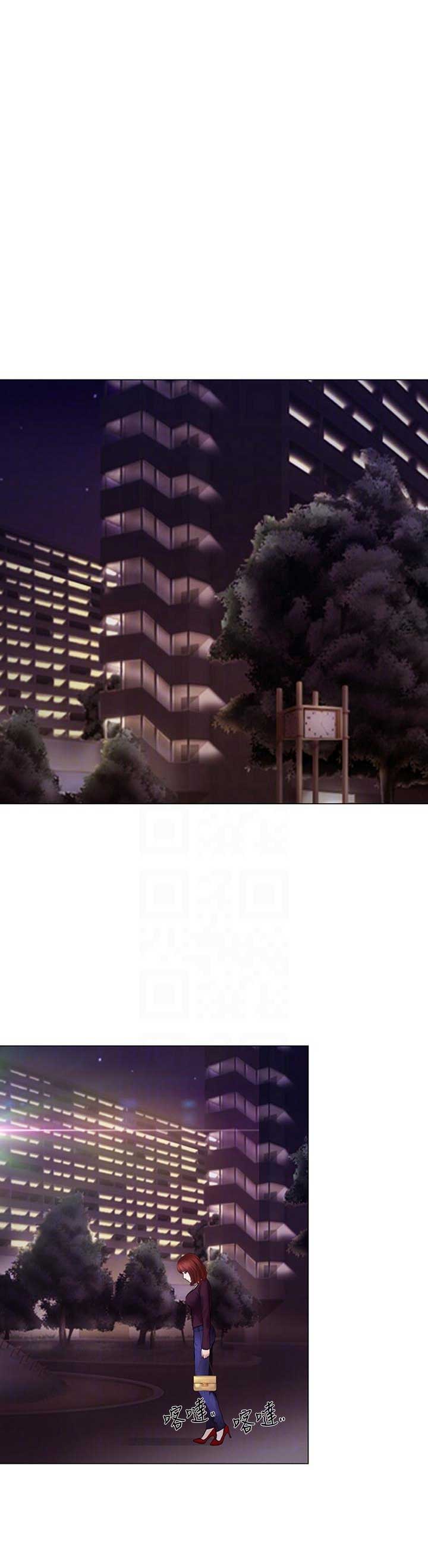 可直接使用微信的扫一扫摄像头进行扫码是什么意思漫画,第66话1图