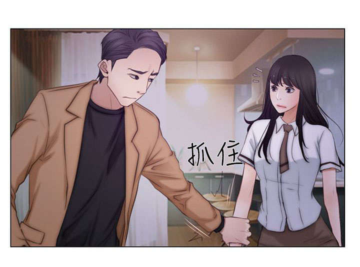 形容年少悸动而克制的句子漫画,第5话1图