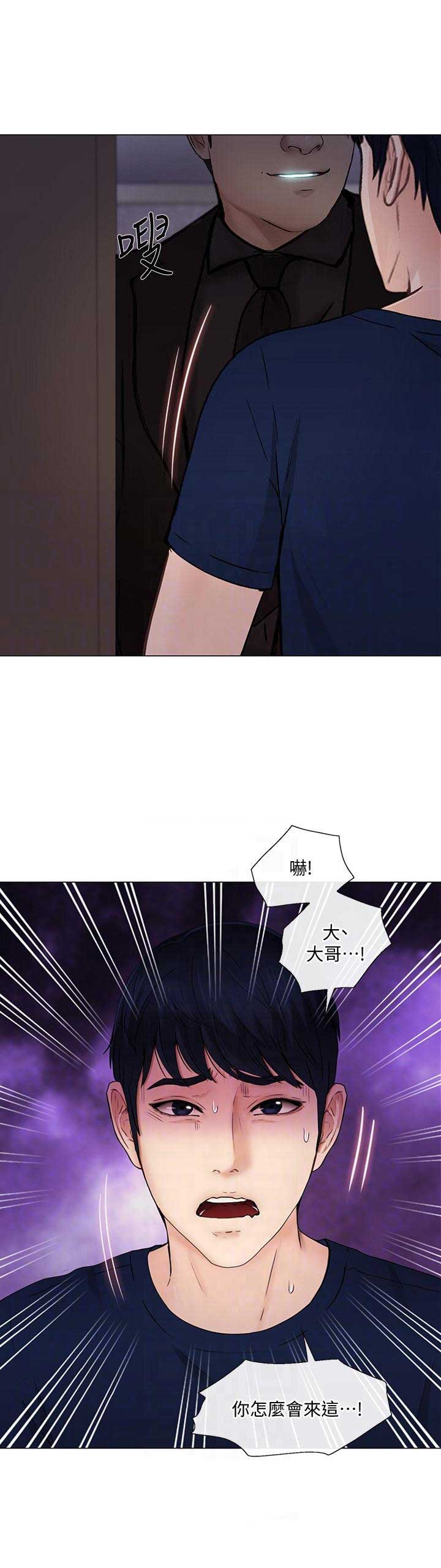 科之杰新材料漫画,第68话3图