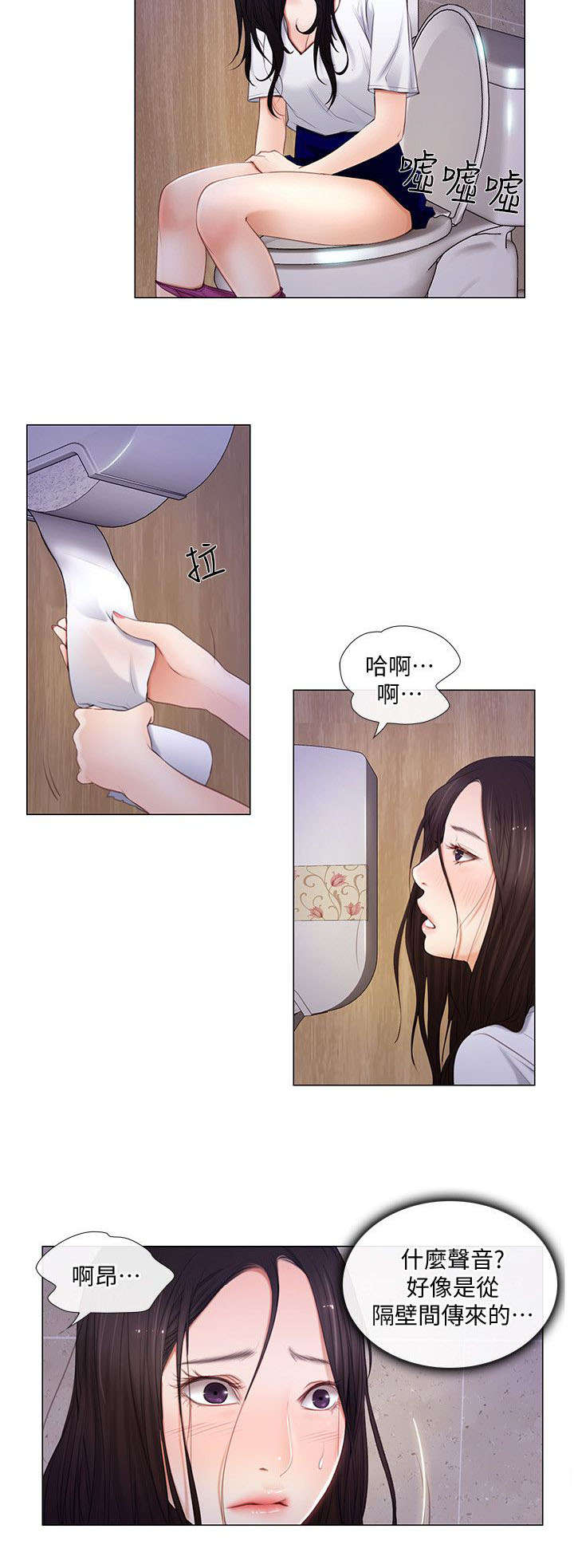 可直接表示现实世界实体间多对多联系的数据模型有漫画,第17话2图