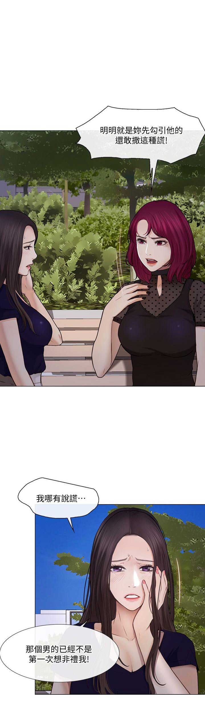 柯芝键盘官网漫画,第63话1图