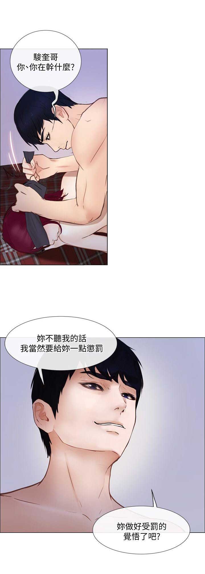克制黄忠的射手漫画,第62话3图