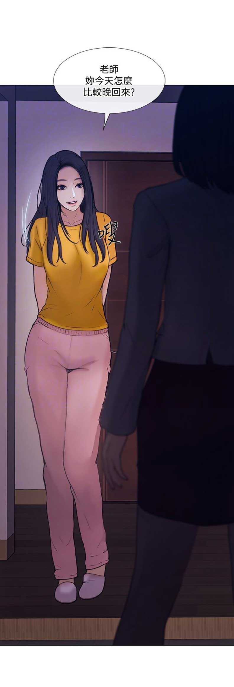 刻纸教案设计漫画,第77话3图