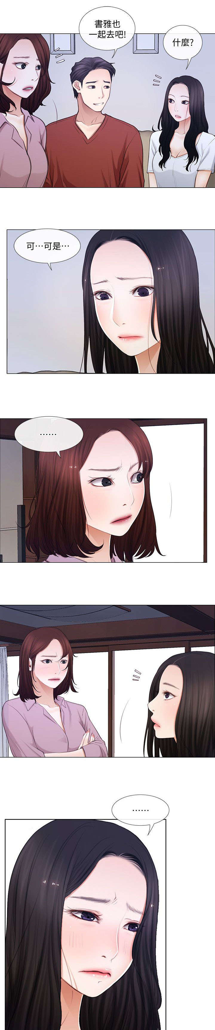 科之杰新材料集团福建有限公司 陈周鹏漫画,第14话4图