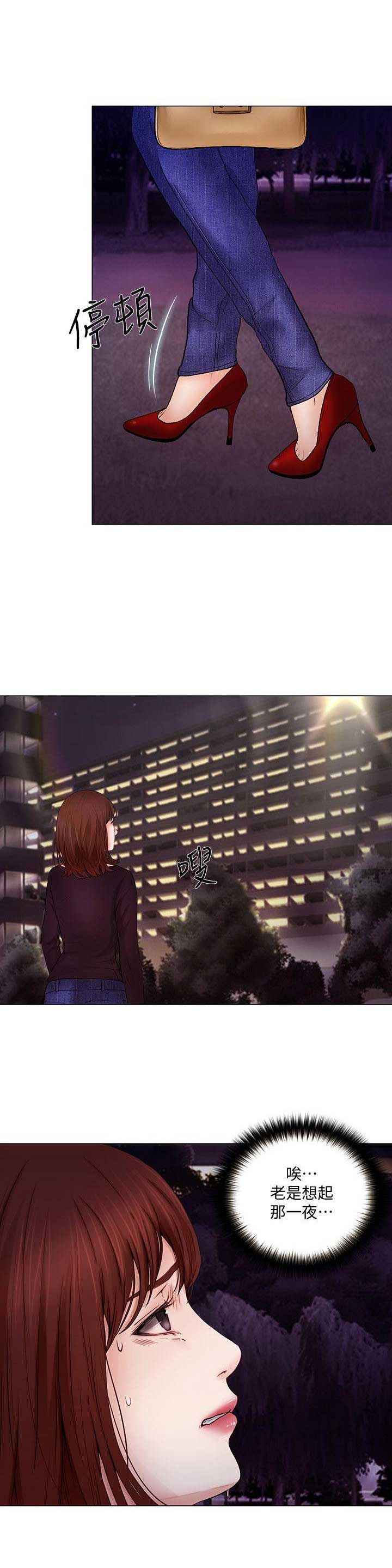 可直接使用微信的扫一扫摄像头进行扫码是什么意思漫画,第66话2图