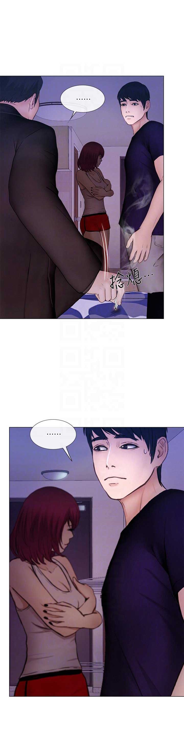 科之杰新材料股份有限公司官网官方漫画,第70话1图