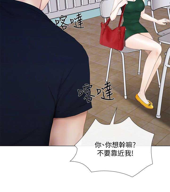 柯芝键盘官网漫画,第39话4图