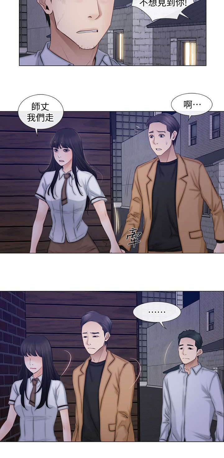 形容年少悸动而克制的句子漫画,第5话5图