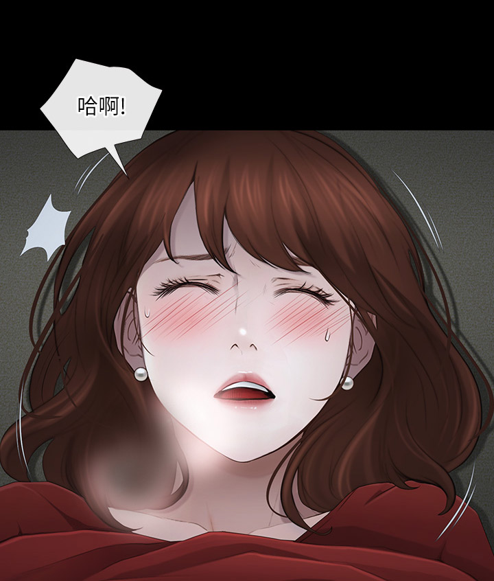 克制悸动在线漫画,第49话2图