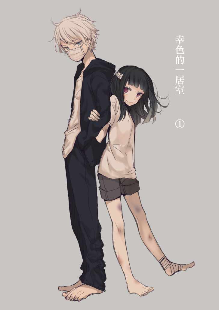 幸色的一居室日剧结局解析漫画,第0话1图