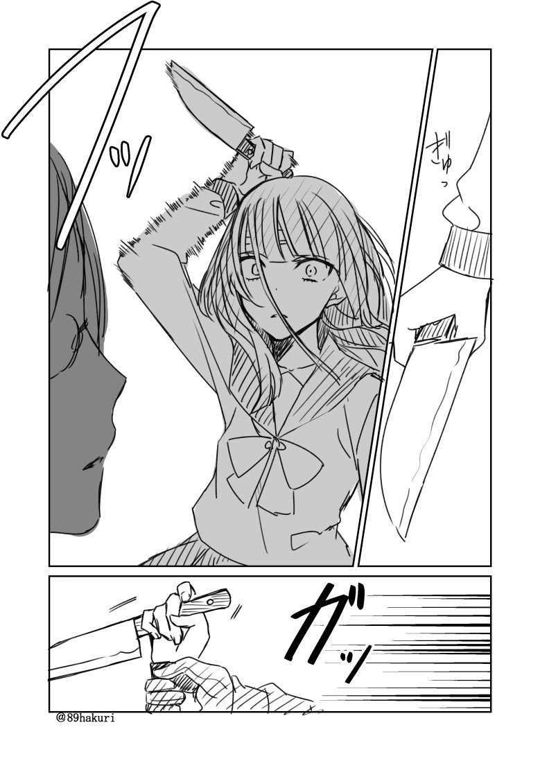 幸色的一居室电视剧在线观看漫画,p站093图