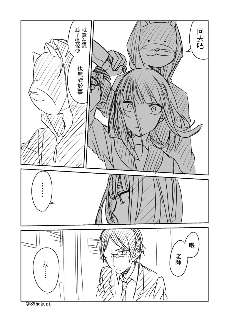幸色的一居室电视剧在线观看漫画,p站094图