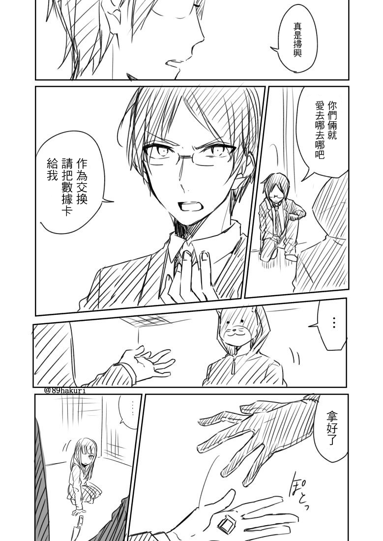 幸色的一居室电视剧在线观看漫画,p站092图