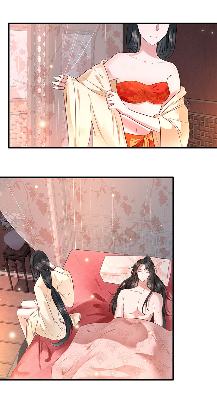 这个王妃路子野 得宠免费阅读漫画,第2章：本王的赏钱2图