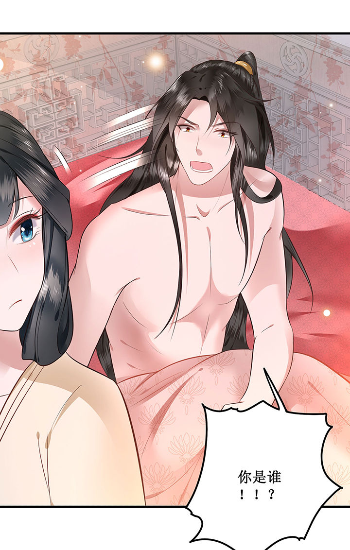这个王妃路子野 得宠免费阅读漫画,第2章：本王的赏钱4图