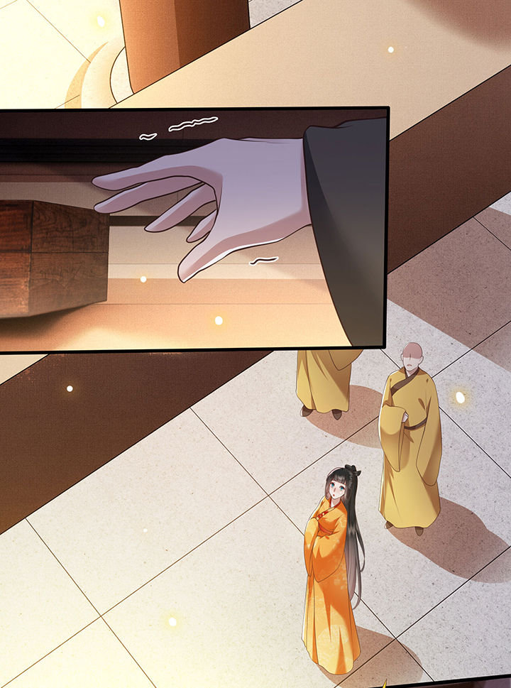 这个王妃路子野小说结局漫画,第27章： 原来香火是被截胡了呀！4图