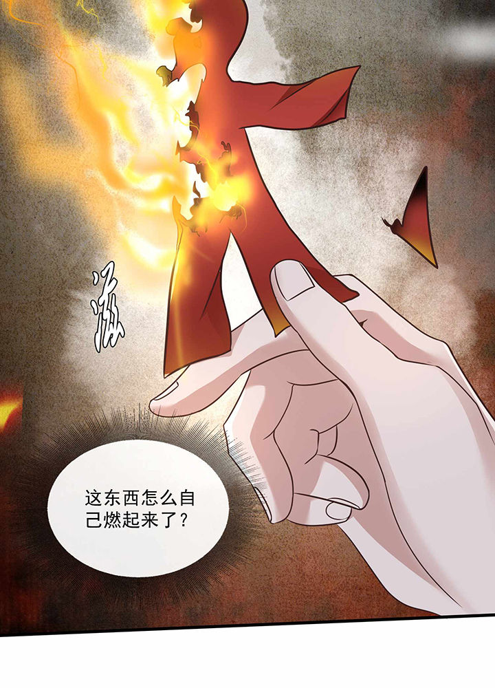 这个王妃路子很野得宠漫画,第23章：你在下头有人？4图
