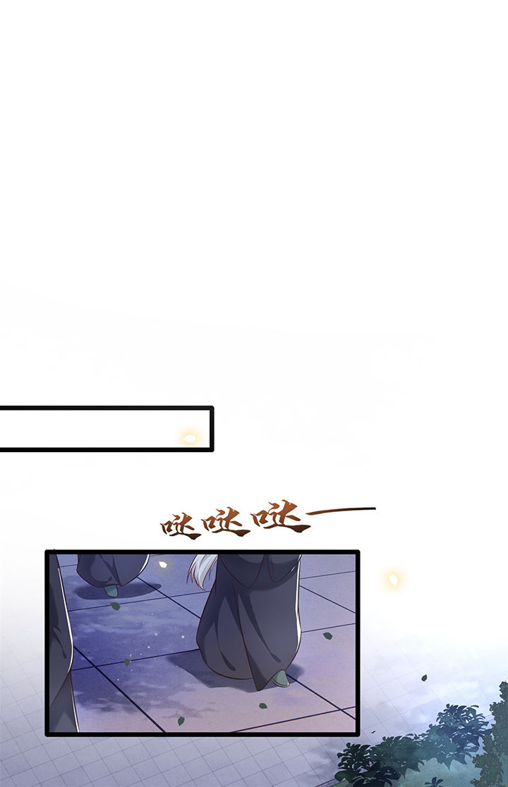 这个王妃路子野得宠漫画漫画,第10章：狗奴才脸皮太硬1图