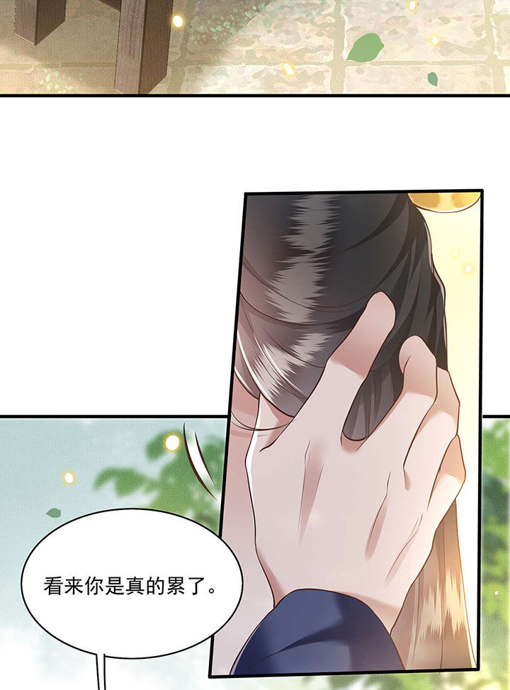 这个王妃路子野得宠笔趣阁漫画,第22章：你再动手动脚试试？4图