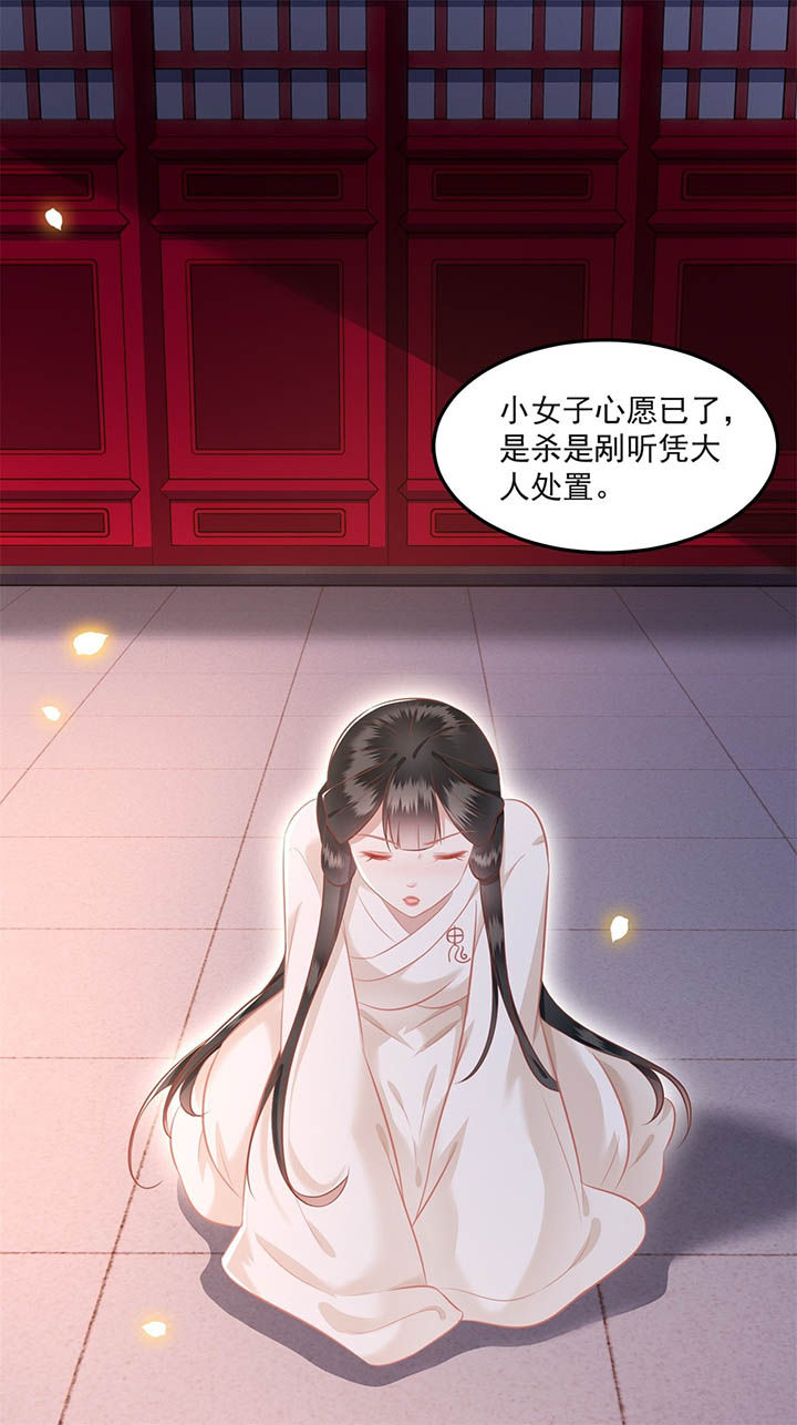 这个王妃不好惹漫画,第8章：本作给了钱的！1图